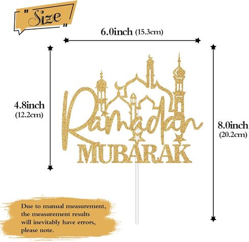 غلاف كعكة رمضان مبارك، حج مبارك/عمرة مبارك/عيد مبارك، لوازم تزيين حفلات رمضان الإسلامية الإسلامية اللامعة باللون الذهبي in Kuwait