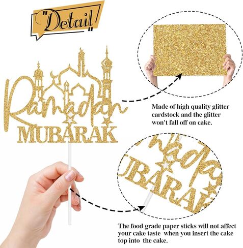 غلاف كعكة رمضان مبارك، حج مبارك/عمرة مبارك/عيد مبارك، لوازم تزيين حفلات رمضان الإسلامية الإسلامية اللامعة باللون الذهبي in Kuwait