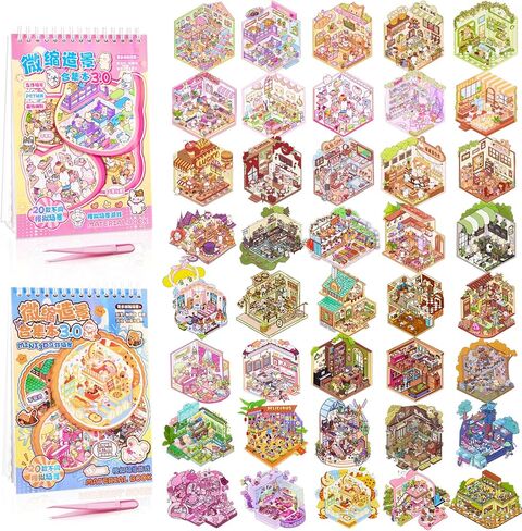 2 Books 3D Scene Stickers 40Pcs Miniature Scene Therapy Sticker DIY House Stickers Book Make Your Own Cute 3D Sticker Scene (style1) in Kuwait