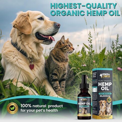 زيت CocoPoco® للكلاب والقطط - صنع في المملكة المتحدة - زيت للكلاب - طبيعي 100% يساعد في علاج القلق والألم والإجهاد والنوم والتهاب المفاصل وتخفيف النوبات - دعم الورك والمفاصل - قطرات مهدئة in Kuwait