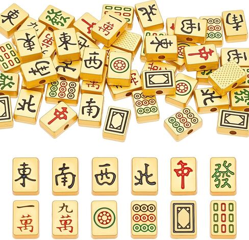 NBEADS 48Pcs 12 Styles Golden Mahjong Beads Bulk, Alloy Enamel Charm Beads with 1.4mm Hole for Necklace Making Handmade Cultural Jewelry Accessories in Saudi Arabia