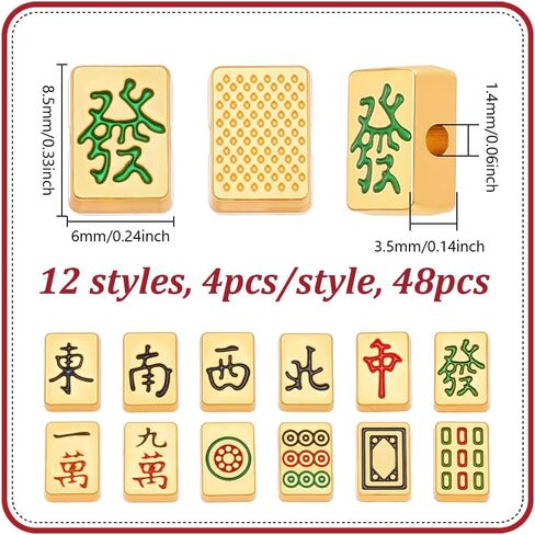 NBEADS 48Pcs 12 Styles Golden Mahjong Beads Bulk, Alloy Enamel Charm Beads with 1.4mm Hole for Necklace Making Handmade Cultural Jewelry Accessories in Saudi Arabia