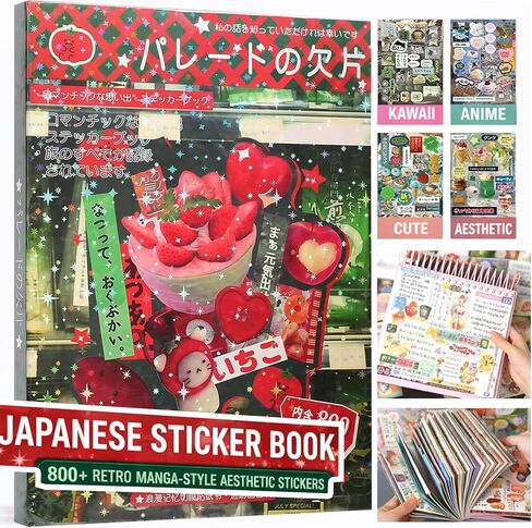 Japanese Aesthetic Sticker Book for Adults – 800+ Retro Manga Style Stickers for Journaling, Planners, Scrapbooking & DIY Crafts (45 Sheets) in Saudi Arabia