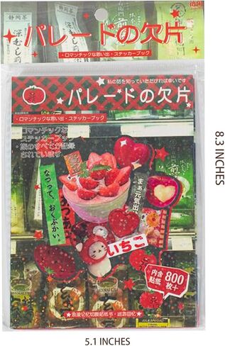 Japanese Aesthetic Sticker Book for Adults – 800+ Retro Manga Style Stickers for Journaling, Planners, Scrapbooking & DIY Crafts (45 Sheets) in Saudi Arabia