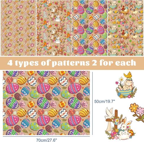 HOWAF 8 Sheets Kraft Easter Wrapping Paper, Easter Bunny Gift Wrapping Paper Easter Egg Packing Paper for Easter Gift Decorations, Spring Flower Wrapping Paper Easter Gift Wrap Paper in Saudi Arabia