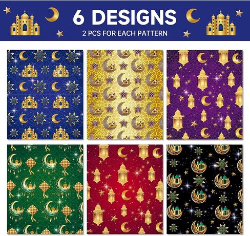 Blue Gold Eid Wrapping Paper – 6 Sheets 27" x 20" Eid Ramadan Gift Wrap Paper with Moon, Star and Lantern Design for Islam Holiday, Mubarak, Wedding, Birthday,Baby Shower Party Favor Supplies in Saudi Arabia