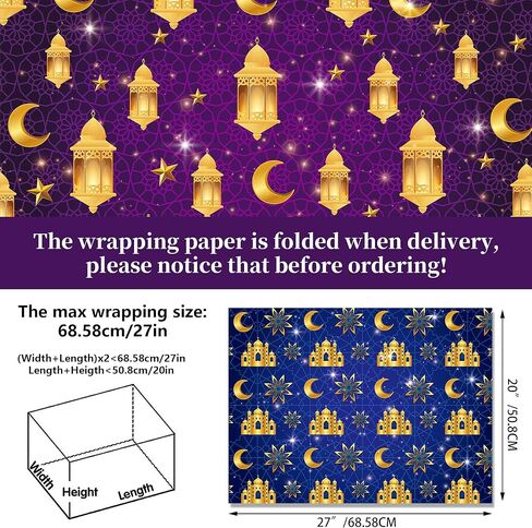 Blue Gold Eid Wrapping Paper – 6 Sheets 27" x 20" Eid Ramadan Gift Wrap Paper with Moon, Star and Lantern Design for Islam Holiday, Mubarak, Wedding, Birthday,Baby Shower Party Favor Supplies in Saudi Arabia