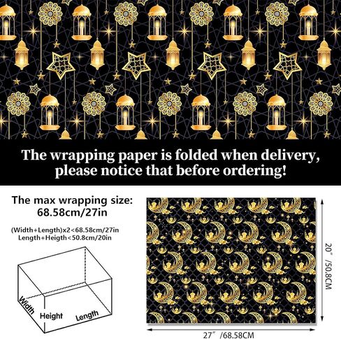 12Pcs Eid Mubarak Wrapping Paper Set Black and Gold Ramadan Al-fitr Gift Paper with 6 Designs Moon, Star, Mosque Themed Patterns for Eid al-Adha, Muslim Party, DIY Crafts, Holiday Gifts, 20'' x 27'' in Saudi Arabia