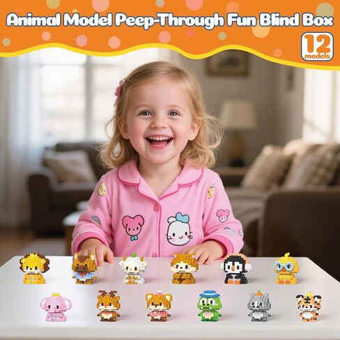 12 Pack Animals Building Block Sets,Micro Mini Animals Party Favors for Kids, Birthday Gift for Boy Girl(1,691 Pieces) in Saudi Arabia