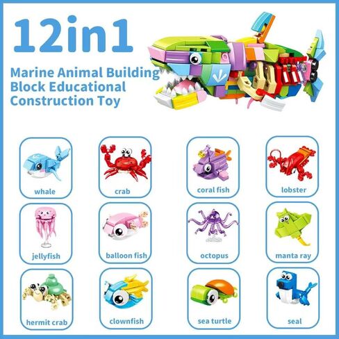 مجموعة مكعبات بناء الحيوانات البحرية من سلة عيد الفصح، 12 في 1 من ألعاب Ocean Creatures Shark Fidget Toys، هدايا الحفلات للأطفال، هدايا عيد ميلاد الفصول الدراسية للأولاد والبنات، حشو بيض عيد الفصح (12 حزمة) in Kuwait