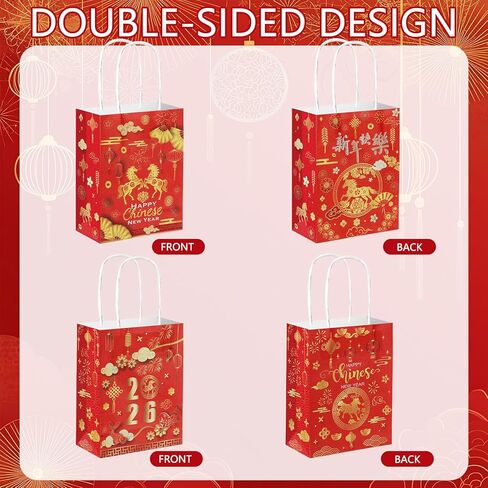 Zoketriton 24 Pack Chinese New Year Party Supplies Paper Gift Bags with Handle, Year of the Horse Pattern Lunar New Year Party Favor Treat Bags for Chinese Spring Festival Party Supplies Decoration in Kuwait