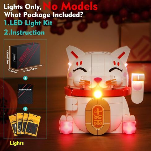 Light kit Compatible with Lego Lucky Cat - No Model Only Light, LED Lighting Accessories Compatible with Lego Lucky Cat 40813 in Saudi Arabia