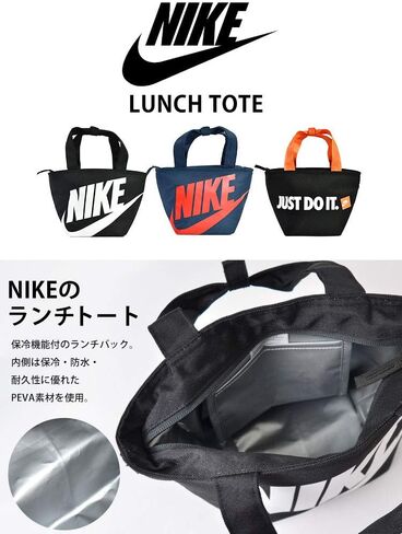 Nike Futura Fuel Tote in Saudi Arabia