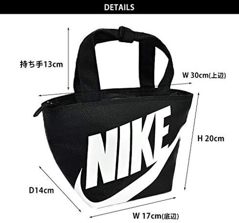 Nike Futura Fuel Tote in Saudi Arabia