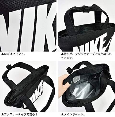 Nike Futura Fuel Tote in Saudi Arabia