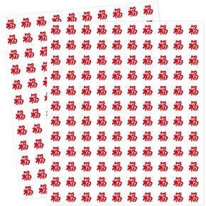 AnyDesign 2400 Pcs Chinese New Year Mini Stickers Paper Decals Red Fu Self-Adhesive Stickers for Spring Festival Teacher Rewards DIY Crafts Gift Wrapping, 0.4 in in Kuwait