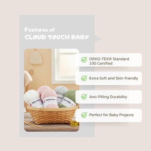 Cloud Touch Baby - خيوط DK ناعمة مضادة للوبر لملابس الأطفال والبطانيات والكروشيه والحياكة أميجورومي، 90% أكريليك 10% فيسكوز مشتق من الخيزران، 3.53 أونصة / 262 ياردة (أصفر فاتح، عبوة واحدة) in Kuwait