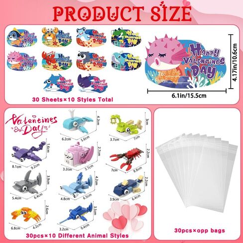 30pcs Valentines Building Blocks, Valentine's Day Gifts Toys for Kids Marine Animals Building Toys with Cards for Boy Girl Classroom School Gifts Exchange Prizes Valentine Party Favors in Saudi Arabia
