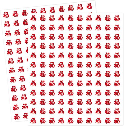 AnyDesign 2400 Pcs Chinese New Year Mini Stickers Paper Decals Red Fu Self-Adhesive Stickers for Spring Festival Teacher Rewards DIY Crafts Gift Wrapping, 0.4 in in Saudi Arabia