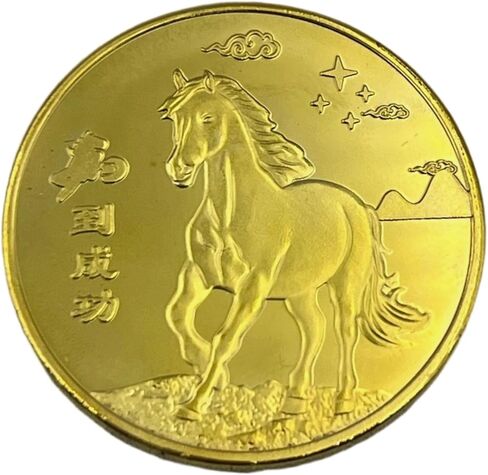 Year of The Horse Chinese Lucky Coin: 2026 New Year Novelty Coin Win Success Immediately Upon Arrival Blessing Souvenir Spring Festival Collection Gift Feng Shui Decoration in Saudi Arabia