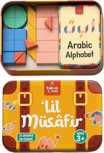 TAKVA Little Musafir Puzzle Set for Muslim Kids and Children - Educational Toy (Arabic Alphabet) in Saudi Arabia