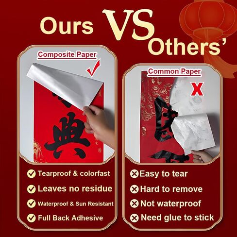 أزواج مهرجان الربيع للعام الصيني الجديد، لافتات بالخط الأحمر التقليدي مع لاصق خلفي كامل، مقاومة للتمزق، وديكورات جدارية مقاومة للماء والشمس، 1.5 متر in Kuwait