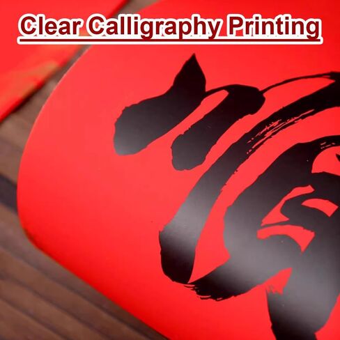 أزواج مهرجان الربيع للعام الصيني الجديد، لافتات بالخط الأحمر التقليدي مع لاصق خلفي كامل، مقاومة للتمزق، وديكورات جدارية مقاومة للماء والشمس، 1.5 متر in Kuwait