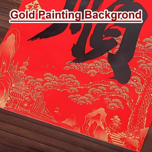 أزواج مهرجان الربيع للعام الصيني الجديد، لافتات بالخط الأحمر التقليدي مع لاصق خلفي كامل، مقاومة للتمزق، وديكورات جدارية مقاومة للماء والشمس، 1.5 متر in Kuwait