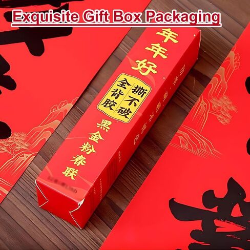 أزواج مهرجان الربيع للعام الصيني الجديد، لافتات بالخط الأحمر التقليدي مع لاصق خلفي كامل، مقاومة للتمزق، وديكورات جدارية مقاومة للماء والشمس، 1.5 متر in Kuwait