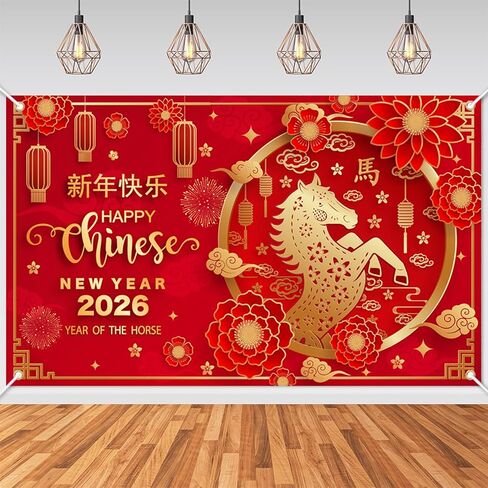 Chinese New Year Decorations - 72''x43'' Chinese New Year Banner backdrop, Year of The Horse 2026 Banner for Chinese Spring Festival Decorations in Saudi Arabia