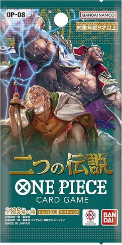 BANDAI Two Legends Booster Pack OP-08 - One Piece Card Game - JP in Saudi Arabia