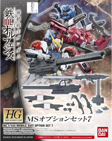 مجموعة خيارات بانداي هوبي HG رقم 07 مجموعة خيارات Ms 7 "Gundam IBO" in Saudi Arabia