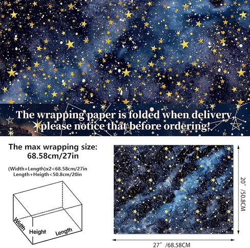 12 Sheets Starry Night Wrapping Paper Watercolor Gold Stars Gift Wrap Paper Bulk Folded Flat for Birthday, Wedding, DIY Crafts, Holiday Presents, Baby Showers, Anniversary Decor, 19.7 x 27.6 Inch in Saudi Arabia