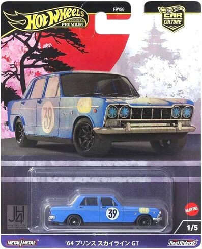 Hot Wheels Premium Car Culture Japan Historics 4 FPY86-961B: مجموعة JDM كاملة من 5 سيارات 1:64 مصبوبة ('64 Prince Skyline GT، '72 Corolla Levin TE27، '73 Civic Custom، Mazda RX-3، Nissan Fairlady Z) in Kuwait
