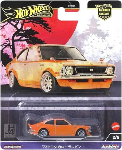 Hot Wheels Premium Car Culture Japan Historics 4 FPY86-961B: مجموعة JDM كاملة من 5 سيارات 1:64 مصبوبة ('64 Prince Skyline GT، '72 Corolla Levin TE27، '73 Civic Custom، Mazda RX-3، Nissan Fairlady Z) in Kuwait