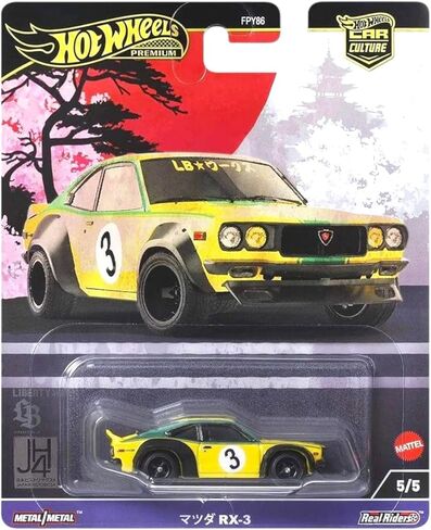 Hot Wheels Premium Car Culture Japan Historics 4 FPY86-961B: مجموعة JDM كاملة من 5 سيارات 1:64 مصبوبة ('64 Prince Skyline GT، '72 Corolla Levin TE27، '73 Civic Custom، Mazda RX-3، Nissan Fairlady Z) in Kuwait