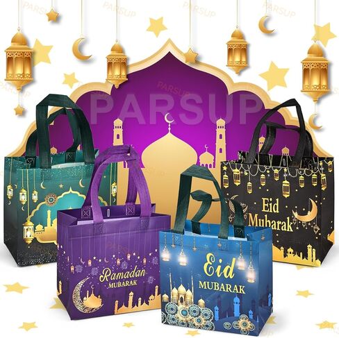 PARSUP 8PCS Eid Mubarak Reusable Gift Bags, Treat Bags with Handles, Ramadan Mubarak Party Bags, Multifunctional Non-Woven Eid Bags for Gifts Wrapping, Ramadan Kareem Party Supplies, 9.2"×8.7"×4.3" in Saudi Arabia