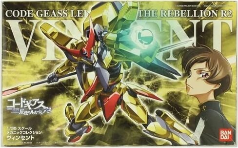 Bandai Hobby Mechanic Collection #04 Vincent Code Geass Model Kit (1/35 Scale) in Saudi Arabia