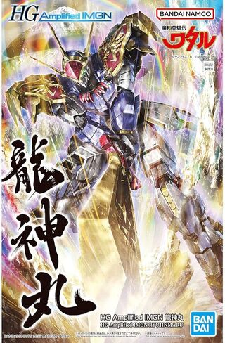 Bandai Hobby - Mashin Hero Wataru - Ryujinmaru HG Amplified IMGN Model Kit in Saudi Arabia