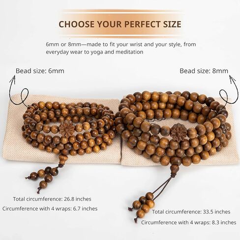 108 Mala Beads Prayer Beads, Wooden Bead Bracelet, Meditation Accessories, Bead Bracelet Men, Natural Wood Bead Chain in Saudi Arabia