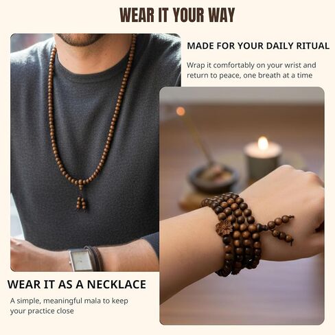 108 Mala Beads Prayer Beads, Wooden Bead Bracelet, Meditation Accessories, Bead Bracelet Men, Natural Wood Bead Chain in Saudi Arabia