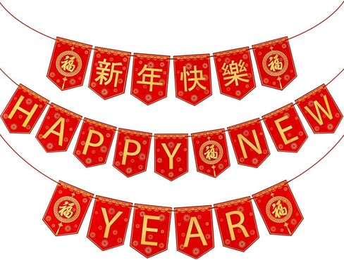Whaline 3Pcs Chinese New Year Banner Red Gold 2026 Happy New Year Bunting Banner Pre-Assembled Spring Festival Bunting Garland for Home Office Party Photo Background Decoration Supplies in Saudi Arabia