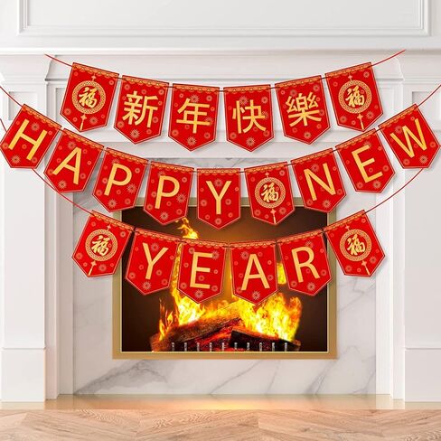 Whaline 3Pcs Chinese New Year Banner Red Gold 2026 Happy New Year Bunting Banner Pre-Assembled Spring Festival Bunting Garland for Home Office Party Photo Background Decoration Supplies in Saudi Arabia