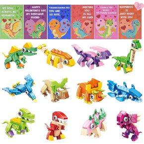 Pinkcow Valentines Day Gifts for Kids Classroom - 3-in-1 Dinosaur Building Blocks with Valentines Cards for Toddler Class School Exchange - Dinosaur Toys for Party Favors, Boys Girls - 24 Packs in Saudi Arabia
