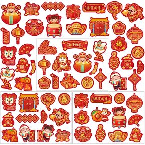 Happy Chinese New Year Stickers,2026 Lunar New Year Stickers,Year of The Horse Red Decorative Candy Sticker for Lunar Spring Festival Chinese New Year Eve Party Favors Supplies in Saudi Arabia