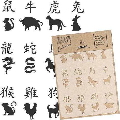 NAKLEO Painting Stencil for Crafts A4 8.3" x 11.8", Chinese Zodiac Sign Pattern, Reusable Plastic DIY & Scrapbooking Drawing Template, Decoupage Art Home Decor, Wall Wood Fabric Furniture in Saudi Arabia