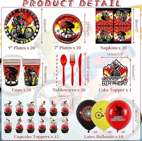 Bicycle Birthday Party Decorations - Bicycle Party Supplies including Banner, Plate, Cake Topper, Cup, Napkin, Balloon, Tablecloth - Serves 20 in Kuwait
