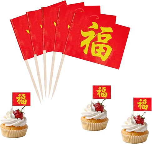 Chinese New Year Fu Gold Cupcake Topper Flags Banner Mini Small Chinese Blessing Toothpick Stick Flags Chinese New Year Happy Cake Party Theme Decorations(100Pcs) in Saudi Arabia