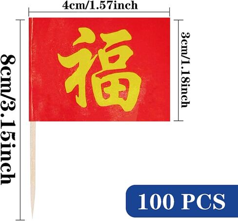 Chinese New Year Fu Gold Cupcake Topper Flags Banner Mini Small Chinese Blessing Toothpick Stick Flags Chinese New Year Happy Cake Party Theme Decorations(100Pcs) in Saudi Arabia