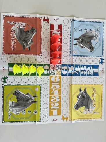Co Dua Ngua - Horse Race Chess- Seahorse Game-Co Ca Ngua in Saudi Arabia